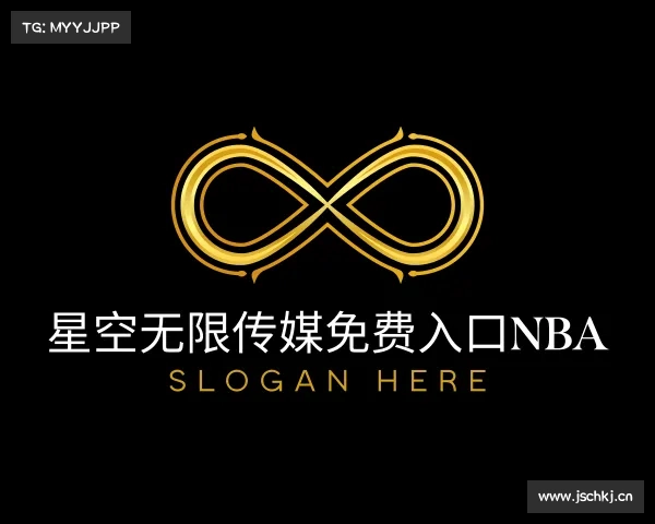 解读星空无限传媒免费入口nba入口